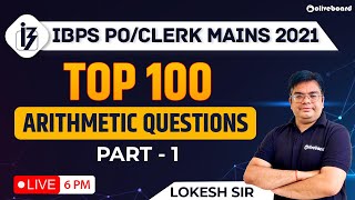 IBPS PO/Clerk Mains 2021 | TOP 100 Arithmetic Questions | Part - 1 | Maths By Lokesh Sir