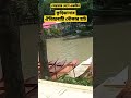 কুড়িয়ানার ঐতিহ্যবাহী নৌকার হাট পেয়ারার দেশ কুড়িয়ানা আটঘর গ্রামীন সৌন্দর্য