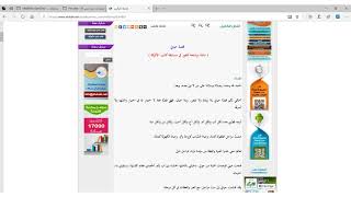 Level 1 Topic 4 Learning Objective 2 Learning Step 3