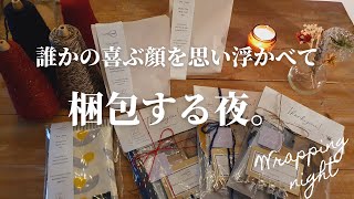 【ミニマルChanの福袋】興味のある方のみご覧ください｜感謝のプレゼント企画詳細※This time only in Japanese｜初めての方は概要欄もチェックしてください