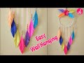 Amazing Wall Hanging || Paper Craft || Handmade Paper Wall Hanging || Easy Craft