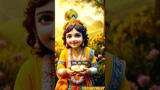 जब एक डाकू चला श्री कृष्णा को लूटने। भाग 4। When a Decoit decided to rob Shri Krishna। Final Part