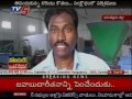 tv5 sakala janula samme badly effects on industries