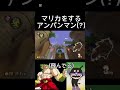 マリカをするアンパンマン マリオカート8dx shorts アンパンマン