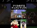 マリカをするアンパンマン マリオカート8dx shorts アンパンマン