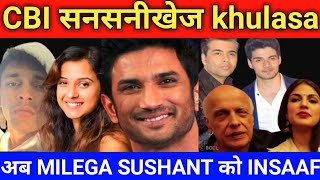 The Conspiracy behind Sushant Singh Rajput death | Justice for Sushant | CBI Enquiry for Sushant