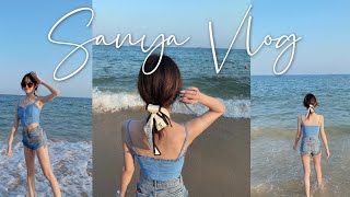 「Zoey_ZYi」海岛度假Vlog ｜什么是快乐星球？向三亚出发