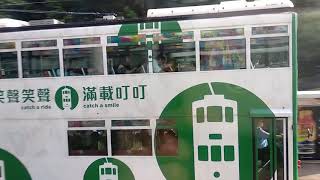 電車笑聲笑聲 載滿叮叮\u0026城巴H Bus