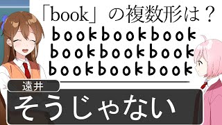 【アニメ】この子の珍回答が天才すぎて草ＷＷＷＷＷＷＷＷＷＷＷＷＷＷＷＷＷＷＷＷＷ