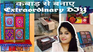 Waste Cardboard box Craft Ideas | कार्डबोर्ड बॉक्स क्राफ्ट @Happiness_Craft