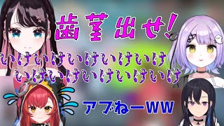 つなに歯茎を出してほしい花芽なずな【ぶいすぽっ！切り抜き】