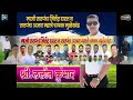 spcc karanja vs r. p jaskhar मा. सरपंच व सरपंच चषक २०२५ मुळेखंड