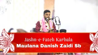 Maulana Danish Zaidi | Jashn e Fateh Karbala | 3 Shaban 2025 | Rauza e Kazmain Lucknow India