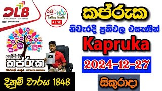 Kapruka 1848 2024.12.27 Today Lottery Result අද කප්රුක ලොතරැයි ප්‍රතිඵල dlb