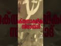 സെപ്തംബർ 23❤️സ അഴീക്കോടൻ രാഘവൻ ദിനം...❤️💪🔥 communist❤️🚩 whatsapp status dyfi sfi ldf