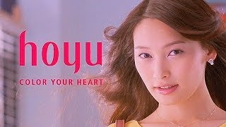 いいなCM　大政絢　ホーユー　ビューティラボ　ホイップヘアカラー　「春」篇