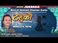 tahuko revival i hemant chauhan gujarati non stop garba i audio jukebox