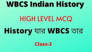 Class-03 | WBCS History  [ Mains Level MCQ]  With Details Explanation | Mains_GS-I By Debarka Sir |