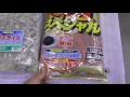 【夜釣りモンハン】鰯スライスマキエの組み合わせ【浅場用】和歌山釣太郎