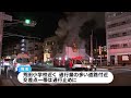 鹿児島市荒田1丁目で住宅1棟を焼く火事　住人男性が病院に搬送されるも軽傷（2023.2.20）