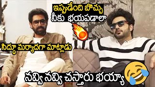 బొచ్చు నీకు భయపడాలా🤣🤣 | Hilarious Video Of Rana Daggubati VS Siddhu Jonnalagadda | Always Filmy