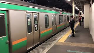 E231系1000番台ヤマU20編成+ヤマU525編成西大井発車