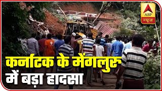 Tragedy In Karnataka's Mangaluru: 2 Kids Stuck Under Menace Due To Landslide | ABP News