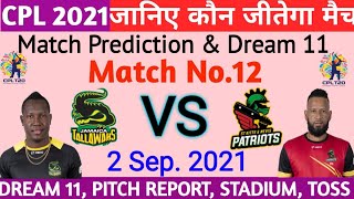 CPL 2021 ! Jamaica Tallawahs vs St kitts and nevis Patriots ! 12th Match Prediction #CPL2021