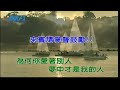 為何你愛著別人~羅時豐 u0026陳美鳳~合g調~伴奏~音樂~金嗓丙