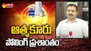 Atmakur Bypoll Updates | Mukesh Kumar Meena | Polling Percentage Athmakur | Sakshi TV