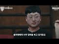 피의게임3 리뷰 왕권강화 성공한 장동민 전재산 태워서 저격한 스티브예