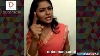 Sreelakshmi Sreekumar | Dubsmash | asianetnews.tv