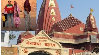 Shri Nageshwar Mahadev Mandir Nageshwar jyotirling Mandir 🙏