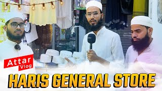 Haris General Store Shop in Deoband || Attar Vlog in Deoband || My 1st Vlog || Akram Aziz