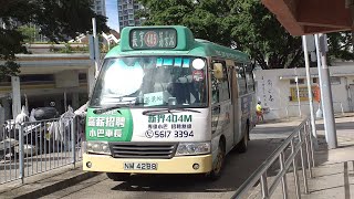 (零存在感) (原速行車片) NM4288 @ NT GMB 405 長亨 至 荔景南 Cheung Hang to Lai King South（循環線 Cir.）