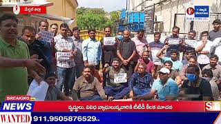 మేడ్చల్ జిల్లా : ప్రగతి నగర్ లో ఘాటైన రసాయణ వాసనలు |V NEWS TELANGANA