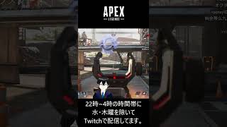 【#apex シーズン23】コンジットULTを適当に展開したら敵が #shorts【#vtuber 桐岡廉人】 #エーペックスレジェンズ