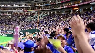 歓喜のレフトスタンド！日本シリーズ白崎ホームランで同点！第6戦 2017/11/4 横浜DeNAベイスターズ