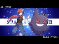 ポケットモンスターopメドレー 合唱