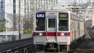 【到着】東武東上線朝霞台駅に到着する普通川越市行き(10030型、333列車)