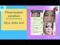 Review Pharmaskin Flek | 08118284828