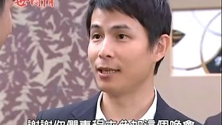 20141128【世間情】266集(剪輯版)