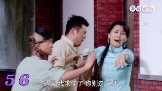 丈夫與小三撕破臉，乖乖跟著妻子回家，小三徹底崩潰！