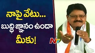 నన్ను తీసేసే అధికారం ఎవరికి లేదు ? | అసలు మీకు బుద్ధి, జ్ఞానం ఉందా ? | - sarve satyanarayana