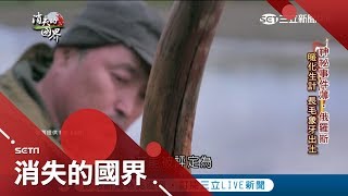 永凍土解凍！全球暖化讓埋藏千年\