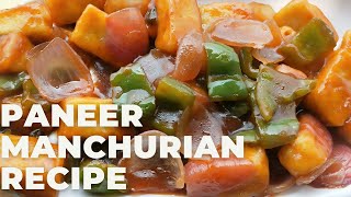 Paneer Manchurian Dry Recipe | How To Make Dry Paneer Manchurian | Super Soft Paneer Manchuria
