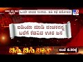 belagavi marriage fraud ದುಡ್ಡು ಕೊಟ್ರೆ ತಕ್ಷಣ ಮದುವೆ ಮಾಡುವ ಖತರ್ನಾಕ್ ಗ್ಯಾಂಗ್