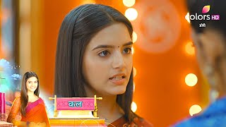 DOREE NEW PROMO | Today Episode Promo | 18th FEBRUARY 2025