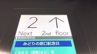 鹿児島中央駅ペデストリアンデッキのエレベーター