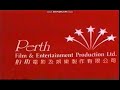 Perth Film & Entertainment Production Ltd. (1991)